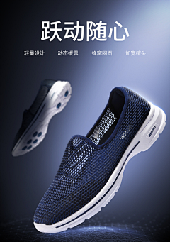 怪就对了采集到运动海报