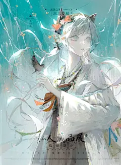 收藏没事，不用痛哭流涕地道歉 - 小红书