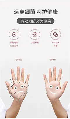 免洗洗手液消毒凝胶便携式0酒精杀菌消毒液医护级家用正品专用-tmall.com天猫