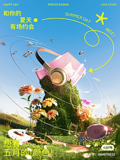 洛殇辉采集到化妆品