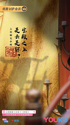 M梦野采集到详情页