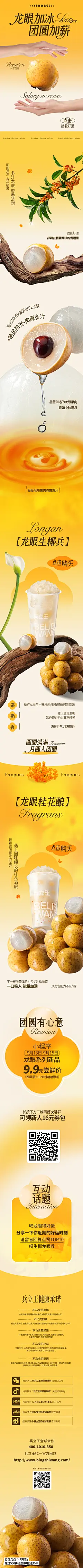 采集图片