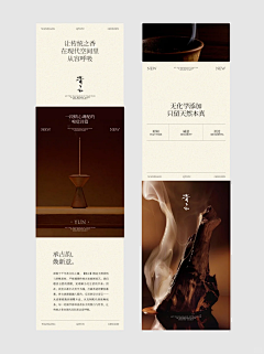 啊啊好好学习天天向上采集到电商/排版/海报/参考