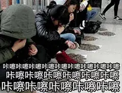 可以用一个表情包来表示下你这两天吃瓜的感受吗？ - 知乎 : 如果你非只让我用一个那我。。。如果你愿意让我多用几个那么我想说一开始我是这样的 有瓜吃！！！好快乐 …