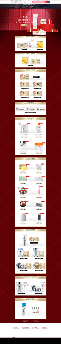 我爱吃rou采集到会员