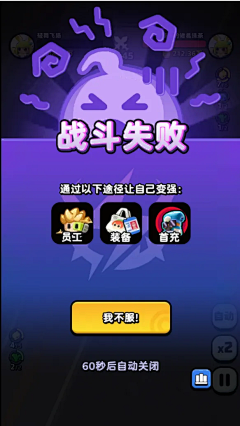 Light94采集到休闲小游戏