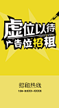 台卡-虚位以待　#平面#　#字体#