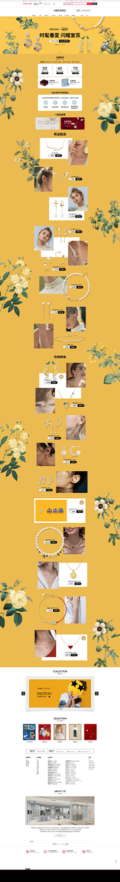 全世界最帅的男模采集到HEFANG Jewelry旗舰店