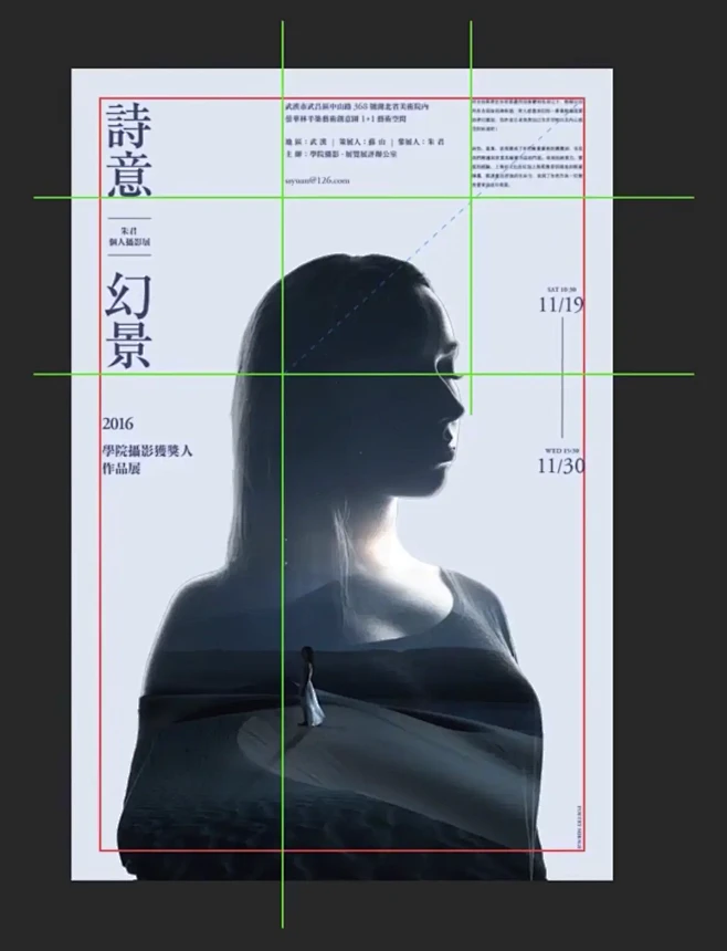 【板式设计——版面的构图形式】 : 【板式设计——版面的构图形式】 垂直构图（上图下字／下图上字） 倾斜构图（图片与文字对角线编排） 左右构图 ...
