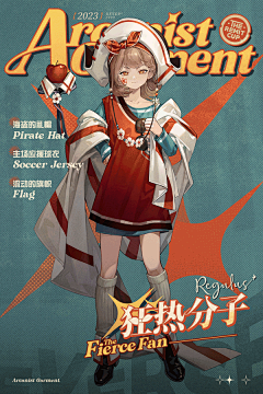 夜刀神采集到1