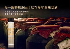 琳琅天上工作室采集到御钓台·专家品鉴酒