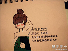 那个时候的你采集到【支离破碎】小希与阿树