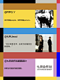 InAward Lookbook设计师大赏｜ Part B - 小红书