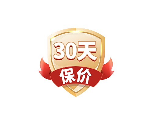 保价30