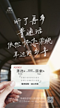 _返乡 _T20191018 ?yqr=19507820# _节日-新年_T20191018 