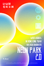 霓虹park 5.2-3