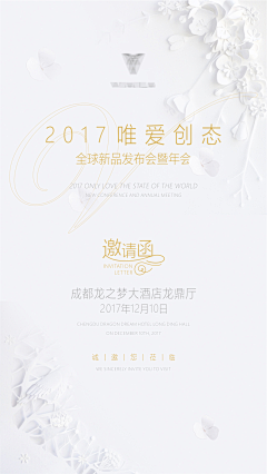 kiss屁屁采集到白色