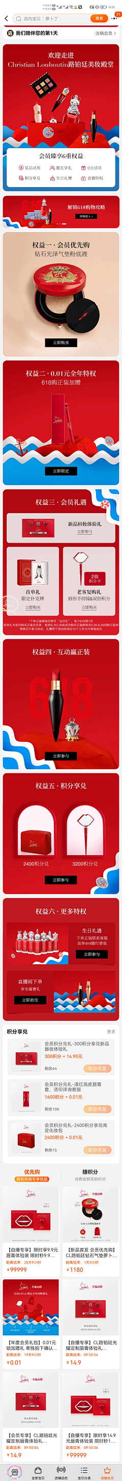 eLWXPH3R采集到路铂廷
