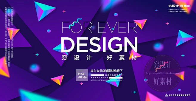科技酷炫漩涡动感线条大会论坛活动KV主视...