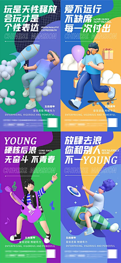 用户vWiqWOTT采集到系列