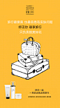 投以木瓜文化传媒有限公司微信号iMOMOi1118约设计请联系上面微信设计排版设计广告海报海报宣传品牌设计品牌形象设计广告视频制作剪辑产品设计微商品牌产品设计网站设计微商品牌设计手绘漫画插画定制设计微商团队合作大型广告投放品牌宣传广告地铁投放品牌宣传广告视频投放产品摄影