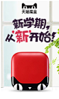 淘宝网 - 淘！我喜欢