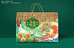 端午粽子礼盒 粽子包装 端午粽子包装 端午插画