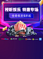 XNKQ011【视听娱乐-虚拟卡券】（zl）