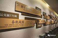 *断然无悔*采集到展厅-红色博物复兴历史
