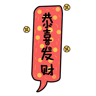 IN 贴纸开放平台