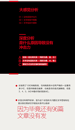 憬采集到学习教程