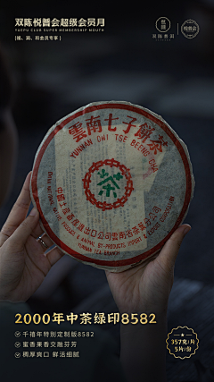 天马和独角兽采集到工作参考