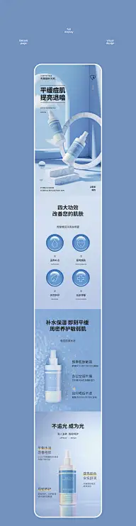 详情页-洗护用品