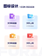 瓷片区磨砂玻璃设计 - 小红书搜索
