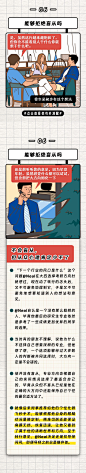 @有趣青年 的个人主页 - 微博