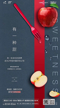 乙里气采集到水果食物