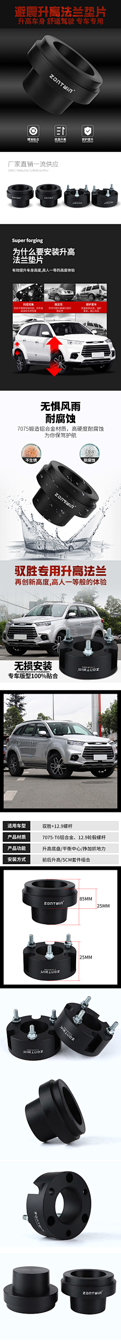 吴文青采集到汽车