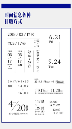 杨小七啊采集到字体
