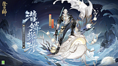 嗯呐、、、、、、、采集到古风插画