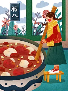 手绘腊八节腊八粥插画