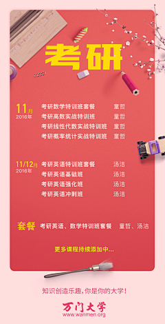 jillp采集到H5单屏
