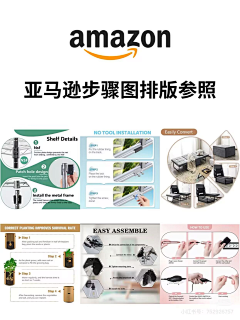 简宁衫采集到版面