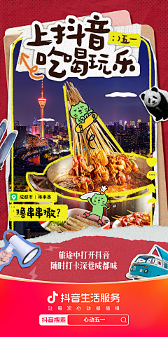 后视镜卡号采集到餐饮食品类目