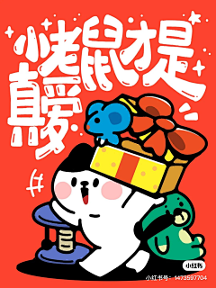 XmKCWSBy采集到插画