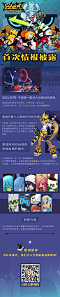 【敲黑板】凹凸手游首次情报披露！ | TapTap 发现好游戏 : 官宣！ 来自各大星球的凹凸大赛参赛者们， 大家好！官方为回馈大家对《凹凸世界》手游的热情，现对《凹凸世界》手游进行首次情报披露，一睹为快！ ﻿欢迎各位参赛者转发给自己的小伙伴哦~...
