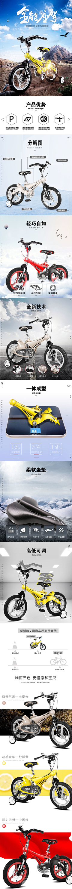 陈桐彤采集到个人作品