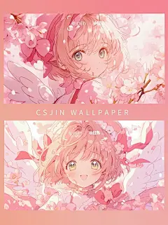 165|小樱横版壁纸——樱花粉 - 小红书
