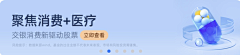阿热热热009采集到移动端banner