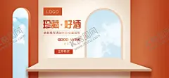 珍藏好酒 【酷图网】陈年老酒,陈年老窖,陈年好酒,陈酿,佳酿,自酿,白酒文化,米酒,黄酒,陈年窖酒,陈年白酒,酒窖,酿酒工艺,酿酒坊,古代酿酒图,酿酒文化,喝酒,酒缸,酒坛,白酒展板,白酒广告,白酒画册,白酒名片,中国白酒素材,国窖,饮酒,白酒作坊,红酒,糯米酒甜酒,纯粮酿酒