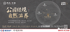 福州数一数二摸鱼策划采集到区域